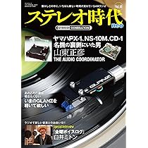 カセットテープマニアックス SONY maxell DENON AXIA Amazon.co.jp: AXIA,DENON&That's カセットテープ・マニアックス